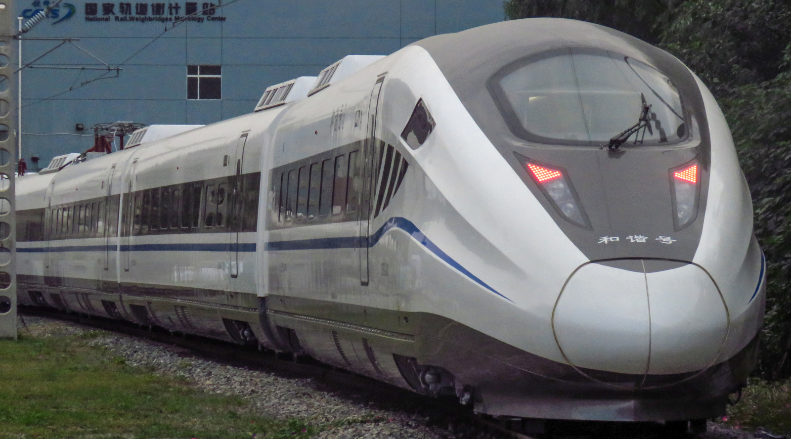 CRH2G with a new head shape