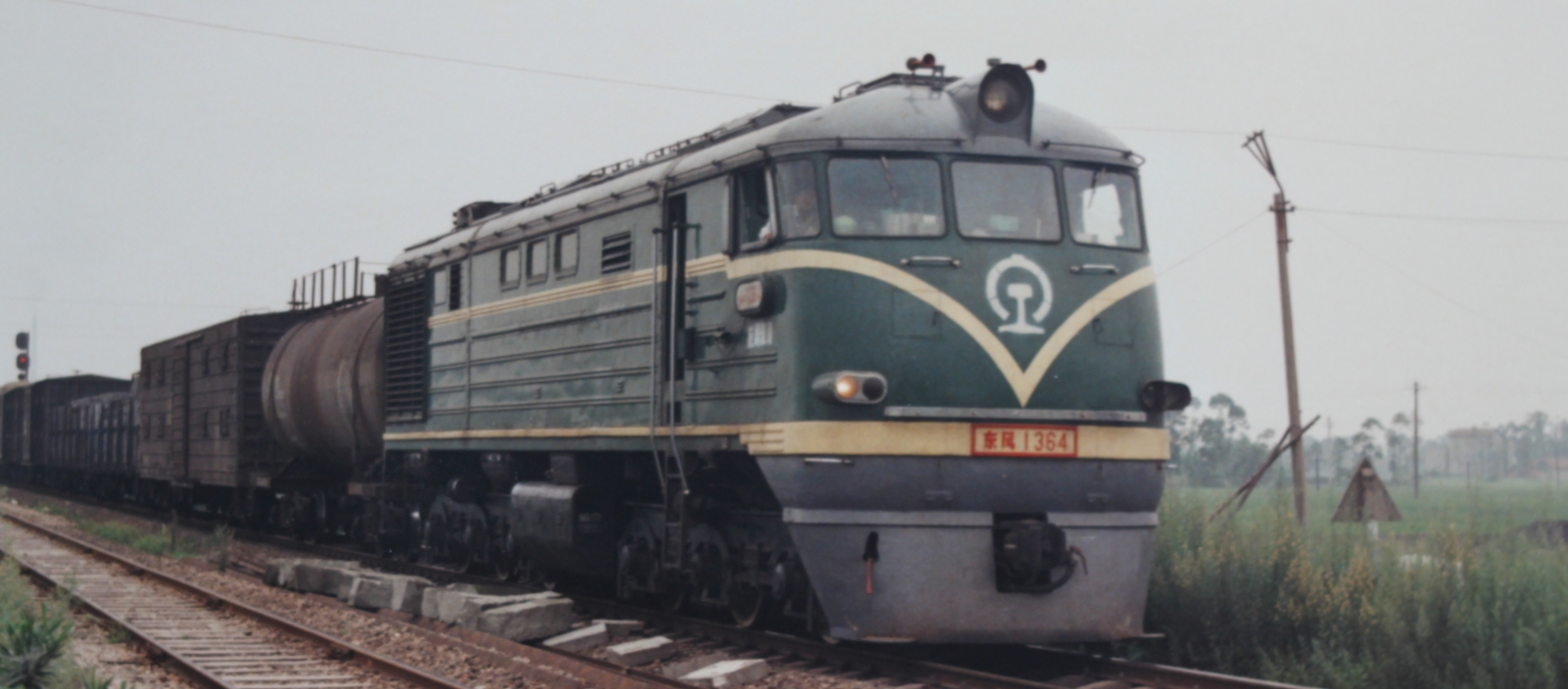 A unit with a freight train in 1991 near Chengdu