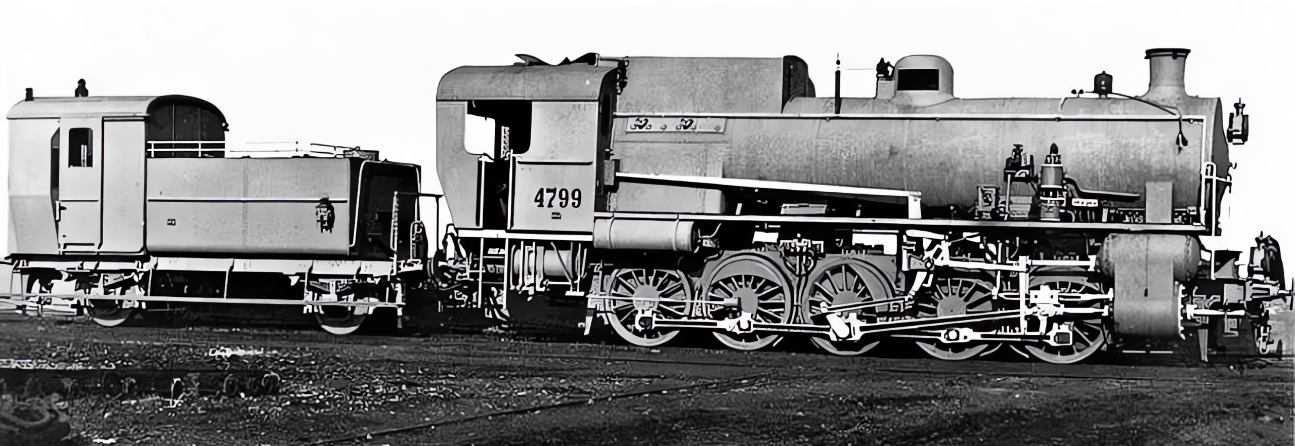 No. 4799, later 470.099