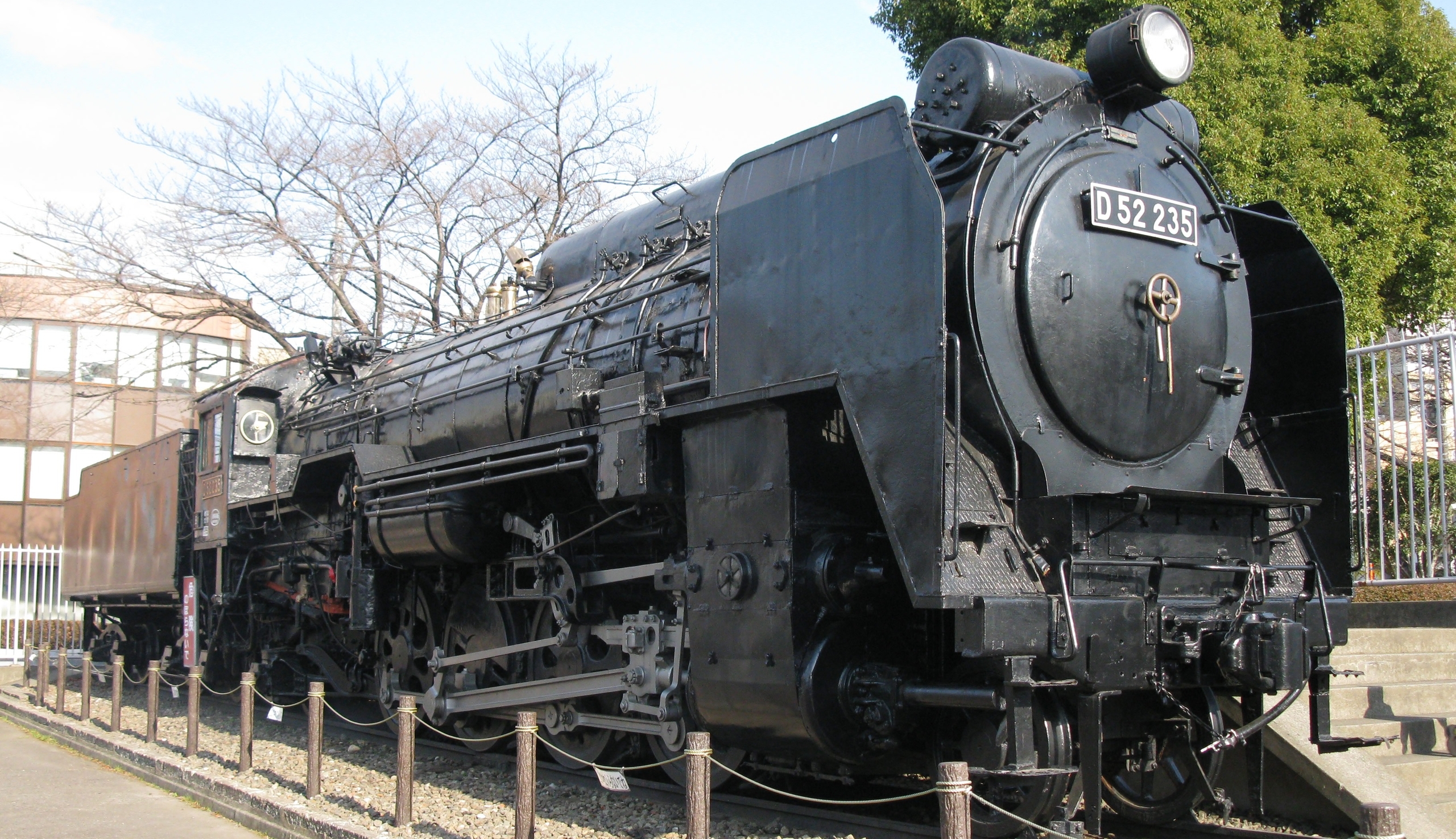 D52 235 at Sagamihara