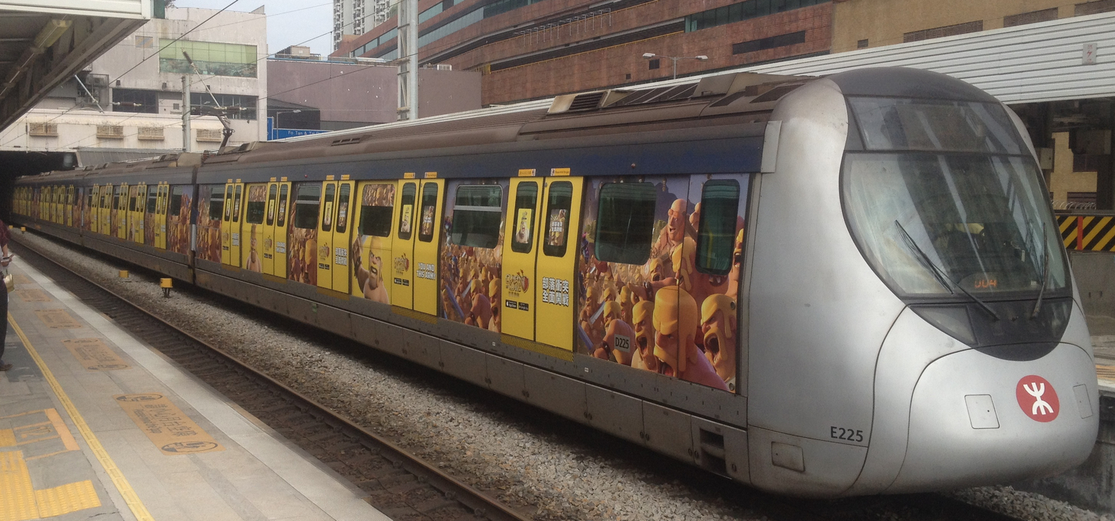 Train with large advertising for the computer game “Clash of Clans” in November 2015 in Sha Tin station