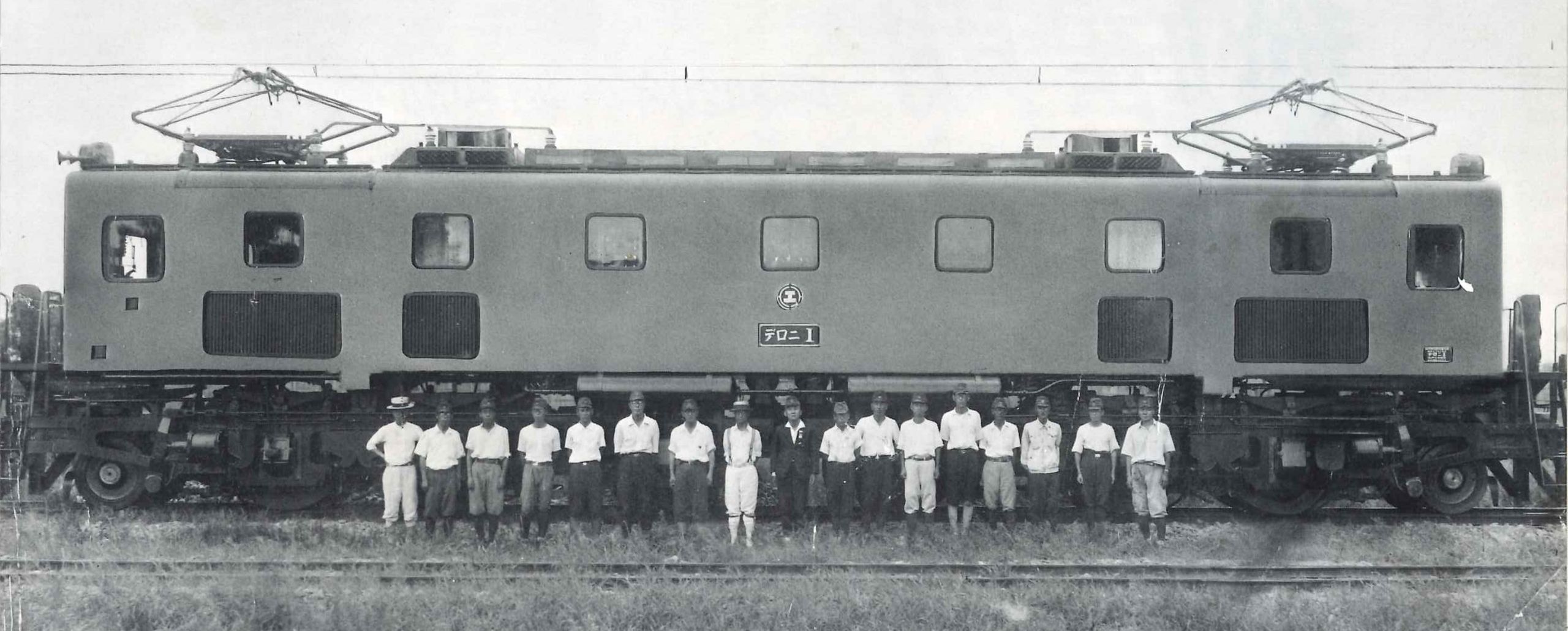 Image of locomotive
